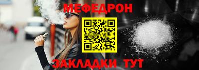 каннабис Волжский