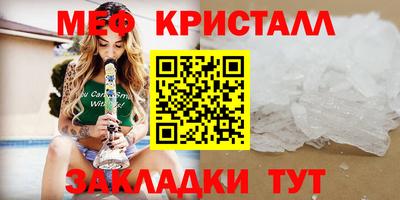 ALPHA-PVP Волгодонск