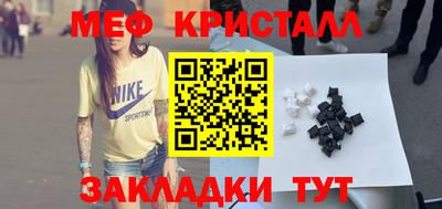ALPHA-PVP Волгодонск