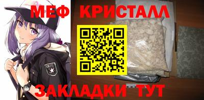 каннабис Волжский