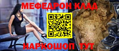 ALPHA-PVP Волгодонск