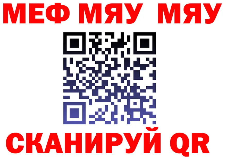 МЕФ 4 MMC зеркало площадка KRAKEN Нижний Новгород