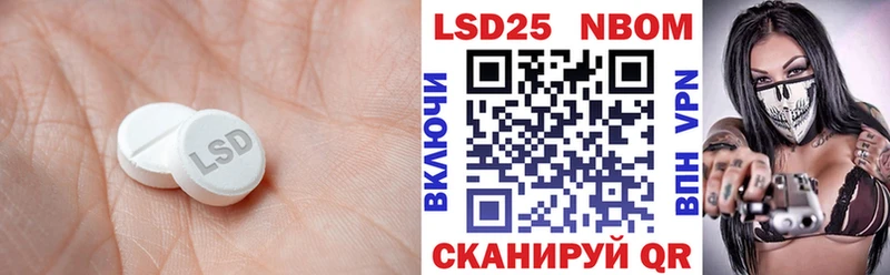 Лсд 25 экстази ecstasy дарнет шоп Нижний Новгород