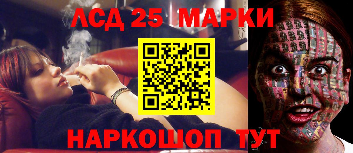Нижний Новгород  ЛСД экстази ecstasy  LSD-25 экстази  Вход с VPN 