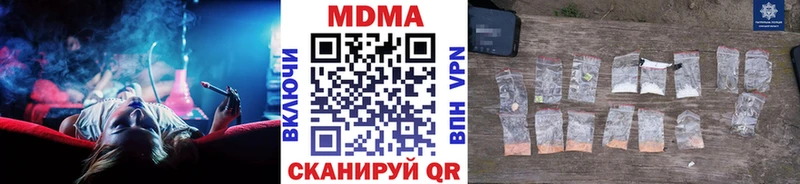 MDMA молли где найти Нижний Новгород