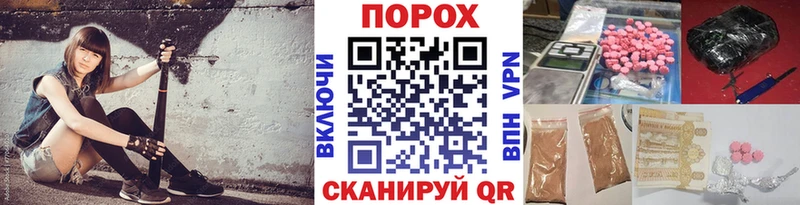 нарко площадка официальный сайт Нижний Новгород Первитин Methamphetamine ОМГ ОМГ маркетплейс