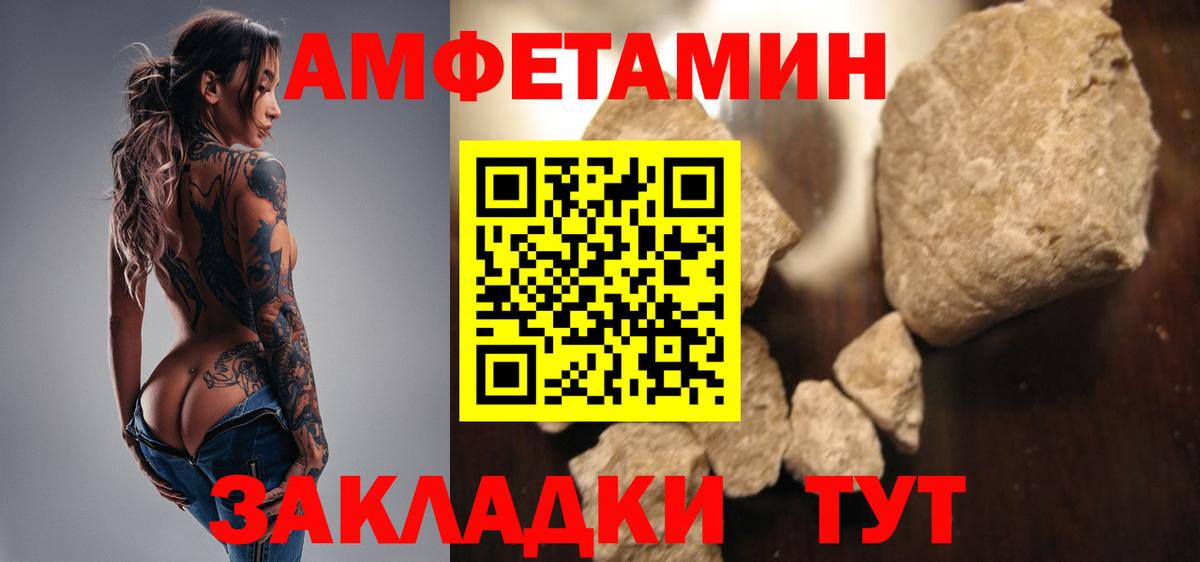 Метамфетамин мет  Вход с VPN  Метамфетамин мет  Нижний Новгород 
