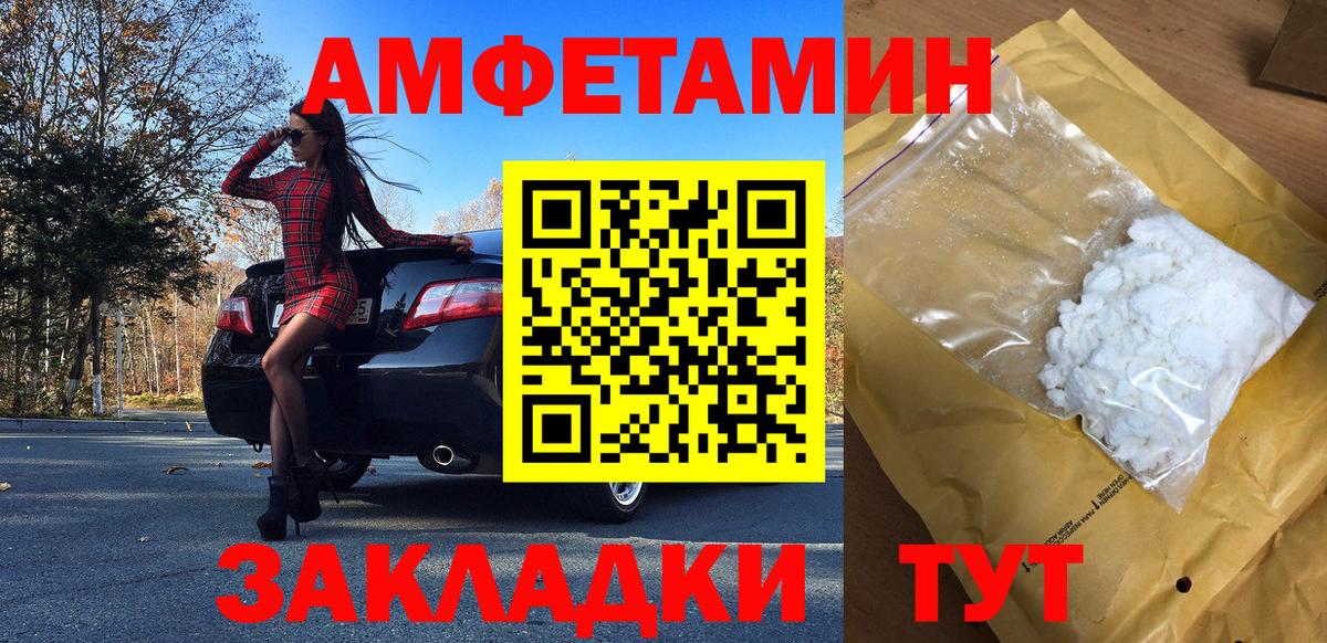 Метамфетамин винт Нижний Новгород
