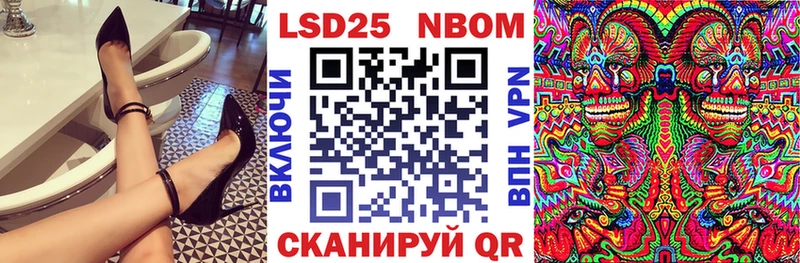 KRAKEN зеркало  Нижний Новгород  даркнет какой сайт  Наркотические марки 1,8мг 