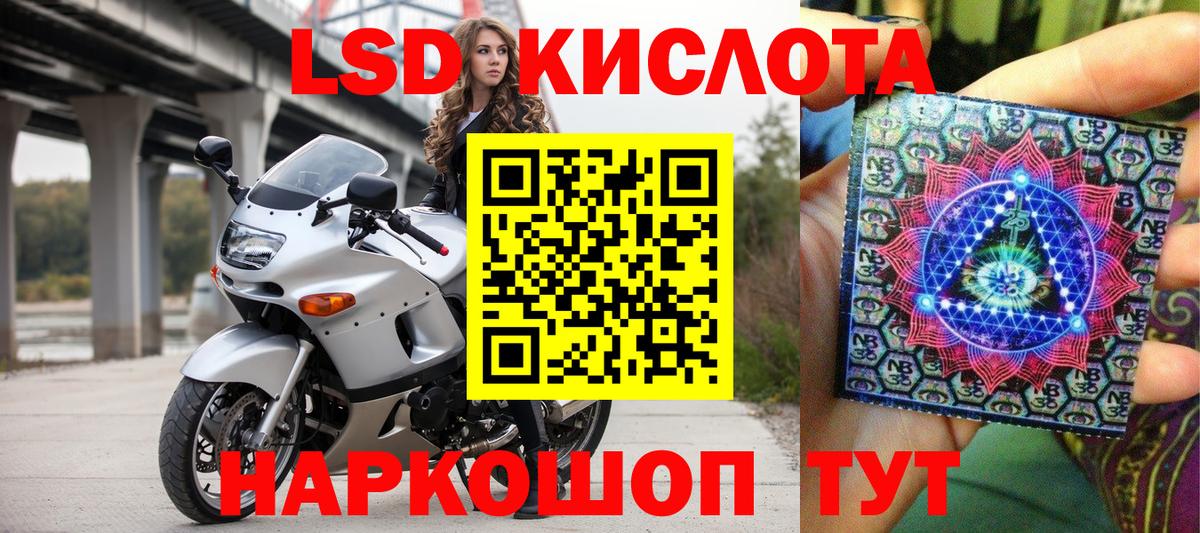 Нижний Новгород  Марки N-bome 1500мкг  Вход с VPN 