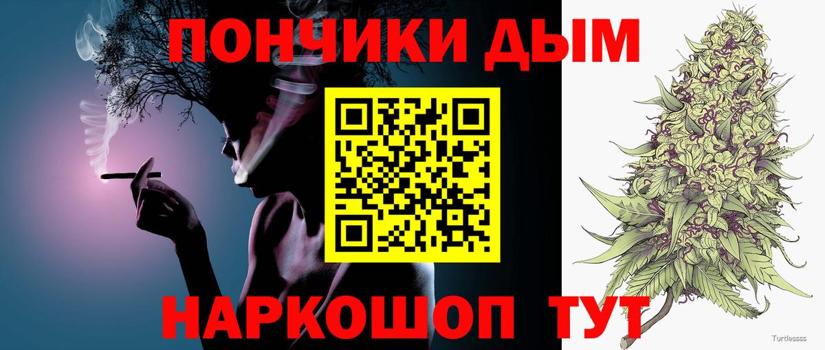 Бошки Шишки Bruce Banner Нижний Новгород