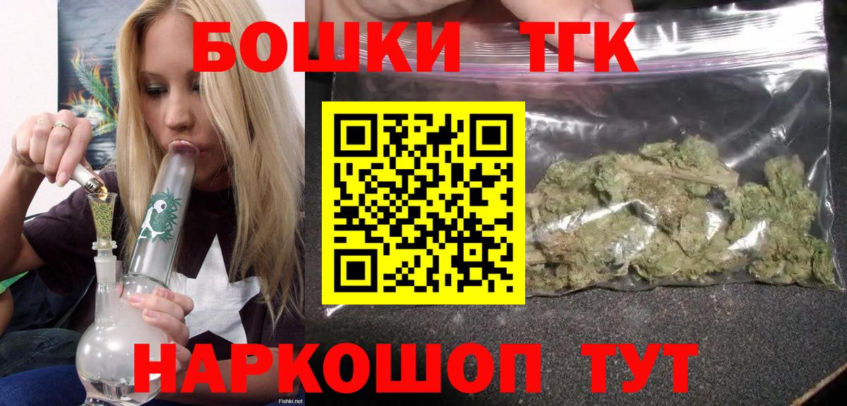 Марихуана MAZAR  МАРИХУАНА Amnesia  Вход с VPN  Нижний Новгород  Бошки марихуана MAZAR 
